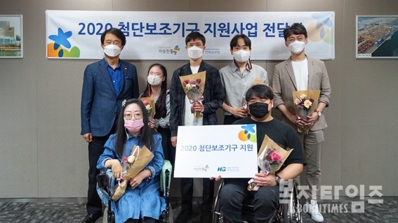 사회복지법인 따뜻한동행은 22일 '2020 첨단보조기구 지원사업 전달식'을 개최했다.