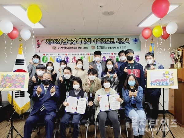 서울시립뇌성마비복지관 관계자와 전국장애학생 미술공모전에서 수상한 이서영, 김제은 학생(사진 맨 앞줄 왼쪽에서 두번째, 세번째)이 시상식 후 기념촬영을 하고 있다.