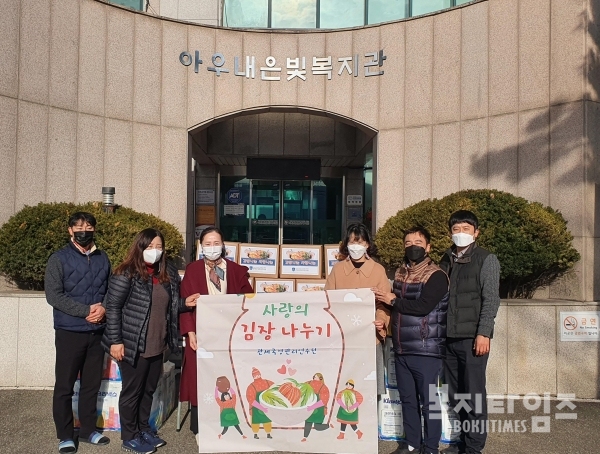 아우내은빛복지관은 23일 관세국경관리연수원이 김장김치와 생필품을 후원했다고 밝혔다.