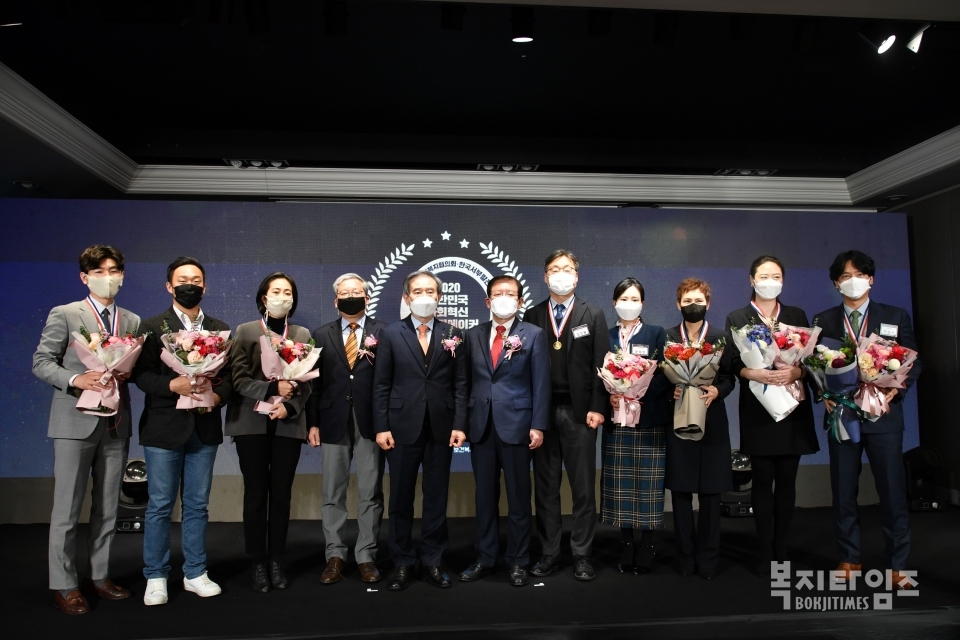 서상목 한국사회복지협의회장(왼쪽 여섯 번째)과 김병숙 한국서부발전사장(왼쪽 다섯 번째)이 2020 대한민국 체인지메이커 수상자들과 함께 기념촬영을 하고 있다.