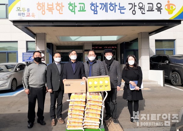 (사)이웃은 14일 강원도홍천교육지청을 방문해 마스크 등 후원물품을 전달했다.