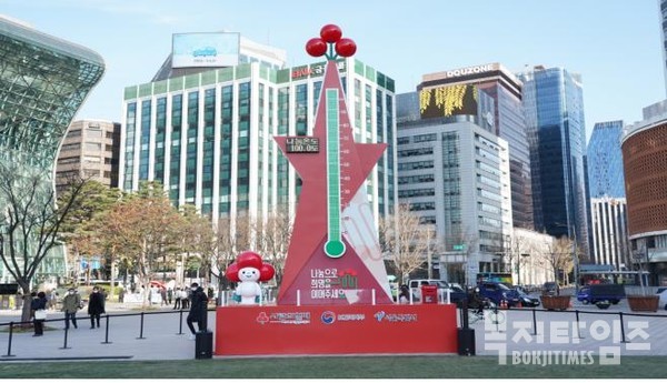서울시는 '2021 희망온돌 따뜻한 겨울나기' 캠페인을 통해 총 393억 4000만원을 모금했다.