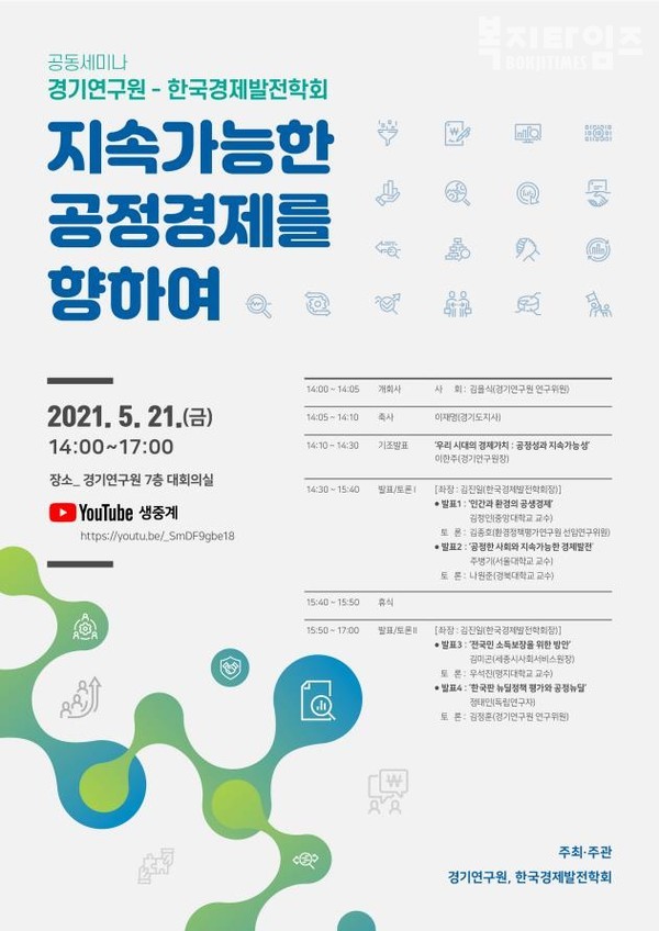닭 똥! 🤤 새로운 대한민국 🐔 바이오 기술, 지속 가능한 미래를 향하여!
