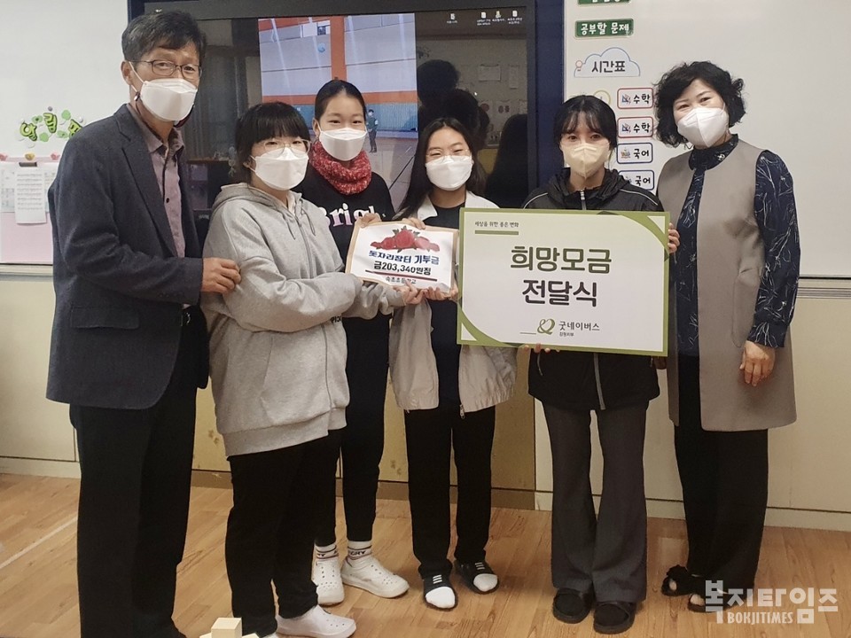 홍천 속초초등학교 기부금 전달식 진행 모습(사진제공=굿네이버스 강원지부)