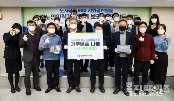 한국노인인력개발원 노·사 공동 보건·안전 키트 제작 기념사진