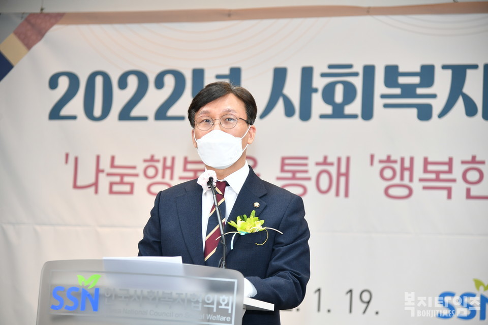 김민석 국회 보건복지위원장이 축사를 하고 있다.