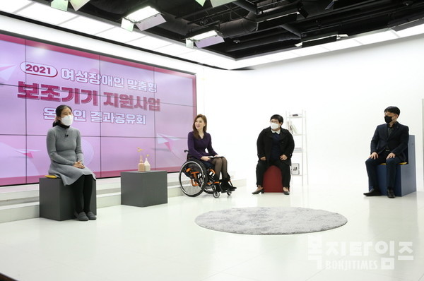 LG생활건강은 지난 22일 오후 서울 한 스튜디오에서 여성장애인 맞춤형 보조기기 지원사업 결과공유회를 열었다.