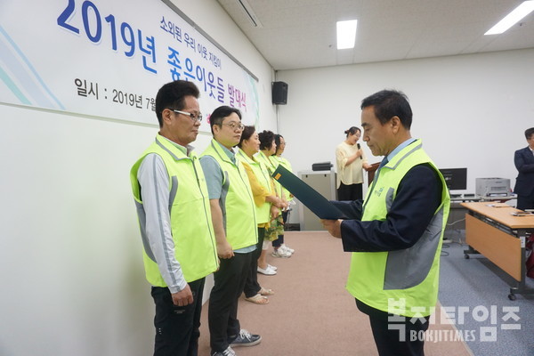 김용추 도봉구사회복지협의회장(오른쪽)이 2019년 좋은이웃들 발대식에서 도깨비연방 최성달 대표(왼쪽)에게 좋은이웃들 봉사단 위촉장을 수여하고 있다.