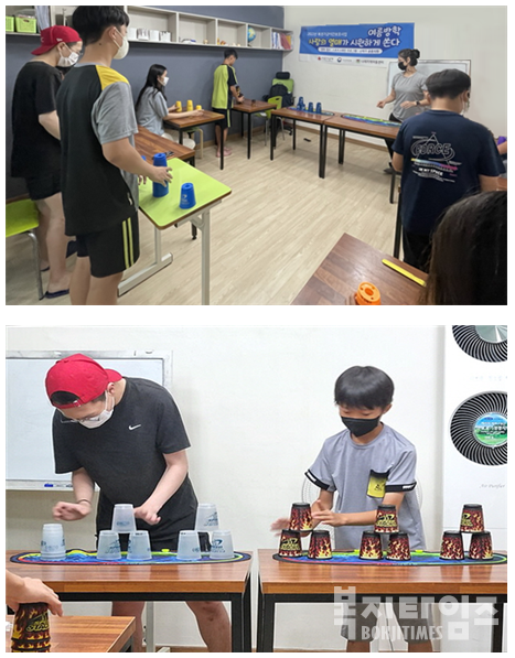 광주광역시 북구 나래지역아동센터에서 사랑의열매 ‘2022년 방학프로그램’ 지원으로 스포츠스태킹 프로그램을 진행하고 있다.