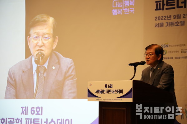 21일 서울 마포구 가든호텔에서 열린 ‘제6회 사회공헌 파트너스데이’에서 한국사회복지협의회 서상목 회장이 환영사를 하고 있다.