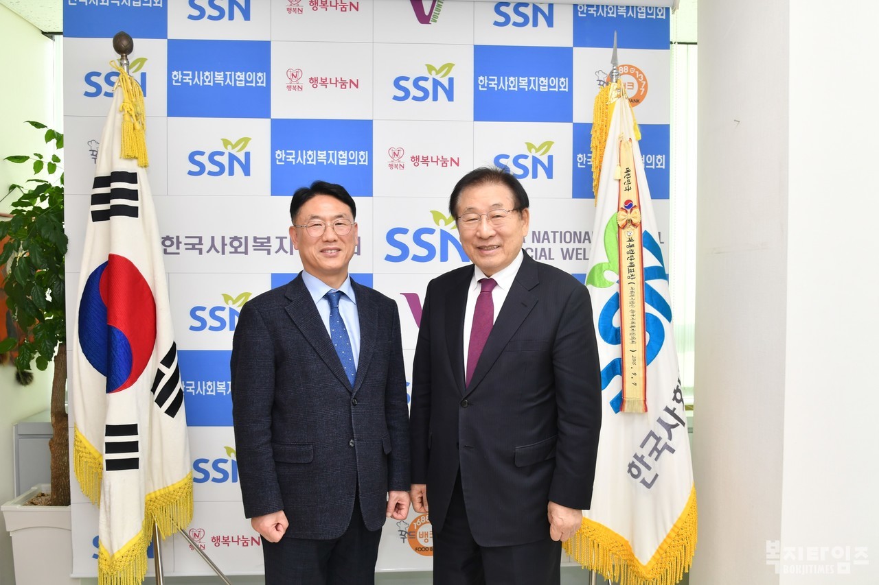 김성이 한국사회복지협의회장(오른쪽)과 남세도 전국지역아동센터협의회 이사장이 소통의 자리를 가진 후 기념촬영을 하고 있다.