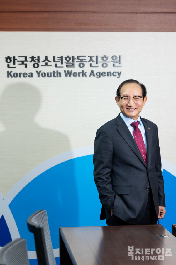 손연기 한국청소년활동진흥원 이사장