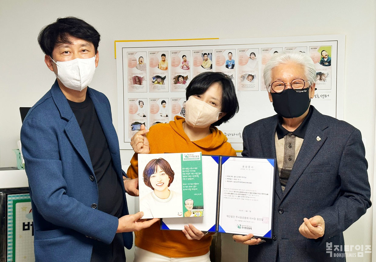 왼쪽부터 글뫼 정윤홍 대표이사, 유영아 작가, 이종락 목사