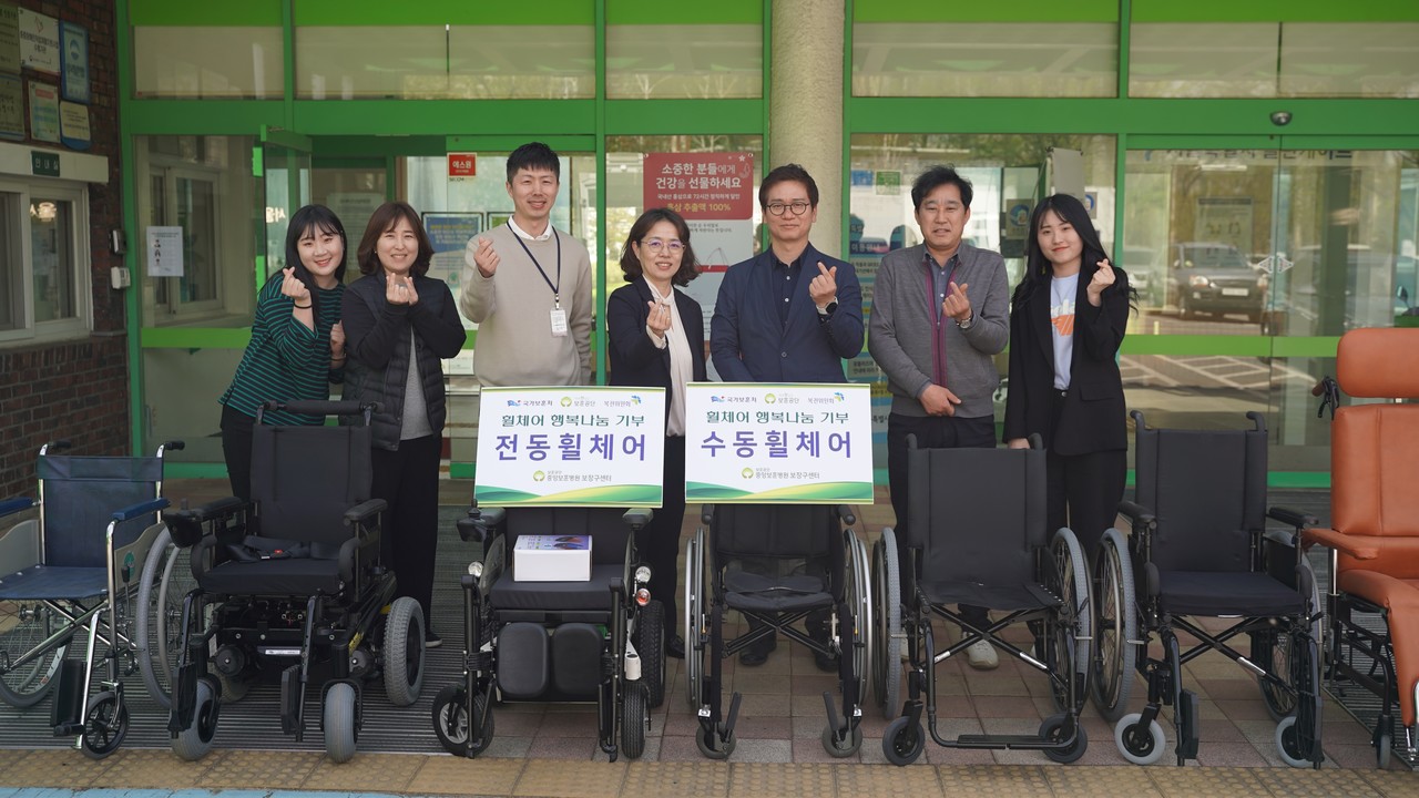 서울시립남부장애인종합복지관과 중앙보훈병원 보장구센터 관계자들이 휠체어 전달식 후 기념촬영을 하고 있다.