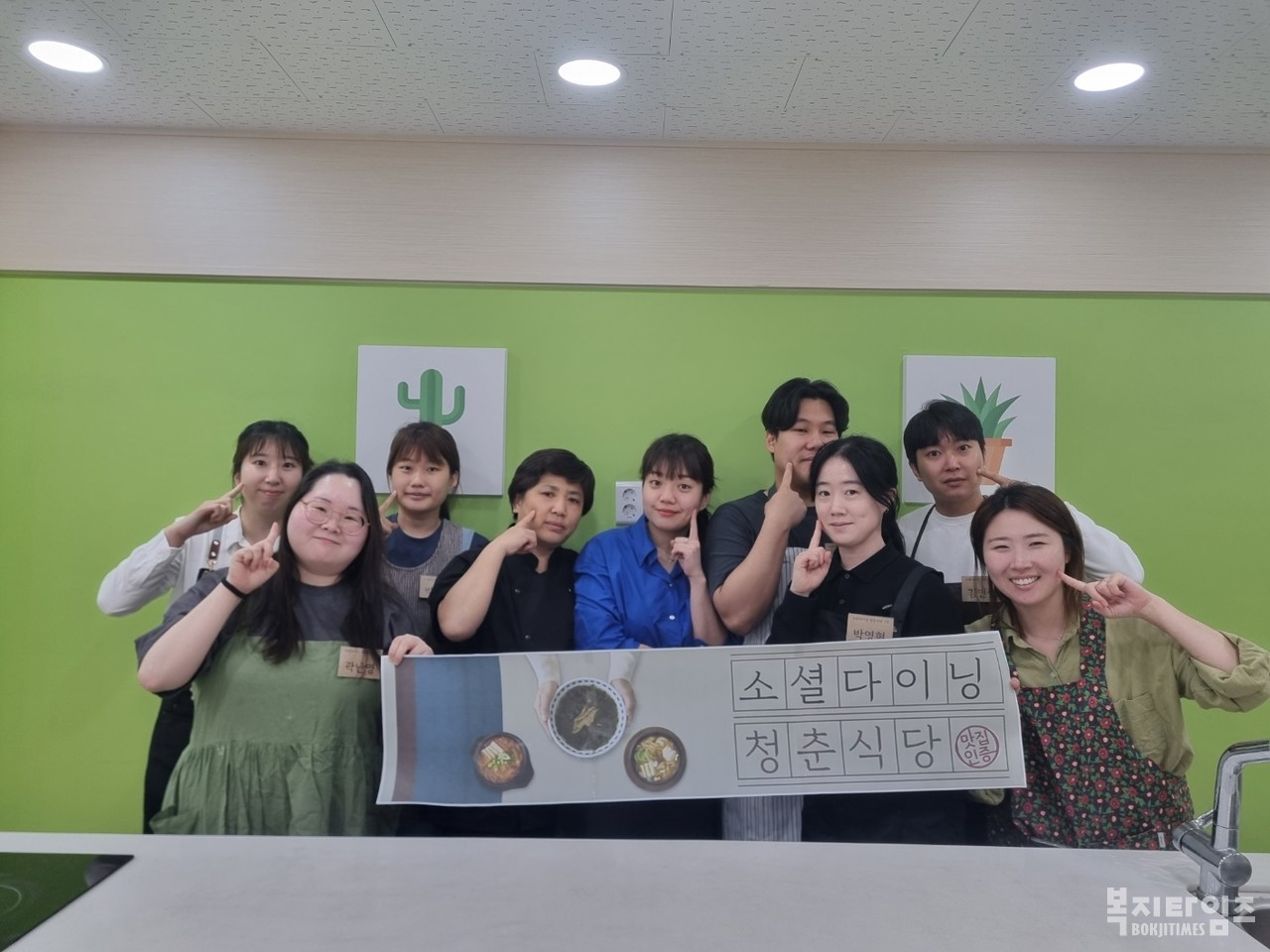 청춘식당 관계자와 1기 수료생들이 함께 기념촬영을 하고 있다.