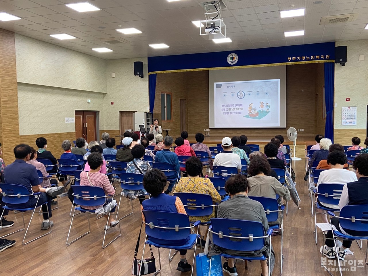 청주가경노인복지관의 9988행복지키미 참여자들이 복지관 2층 대강당에서 노인학대예방교육에 참여하고 있다.