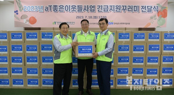  김성이 한국사회복지협의회장(왼쪽부터)과 기노선 한국농수산식품유통공사 부사장, 박민서 전남사회복지협의회장이 aT좋은이웃들 긴급지원꾸러미 전달식 후 기념촬영을 하고 있다. 