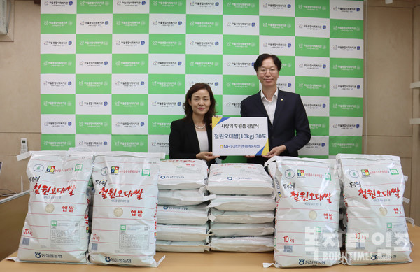 NH농협은행 중계동지점과 마들종합사회복지관이 '사랑의 쌀' 전달식을 진행하고 있다.(사진제공=마들종합사회복지관)