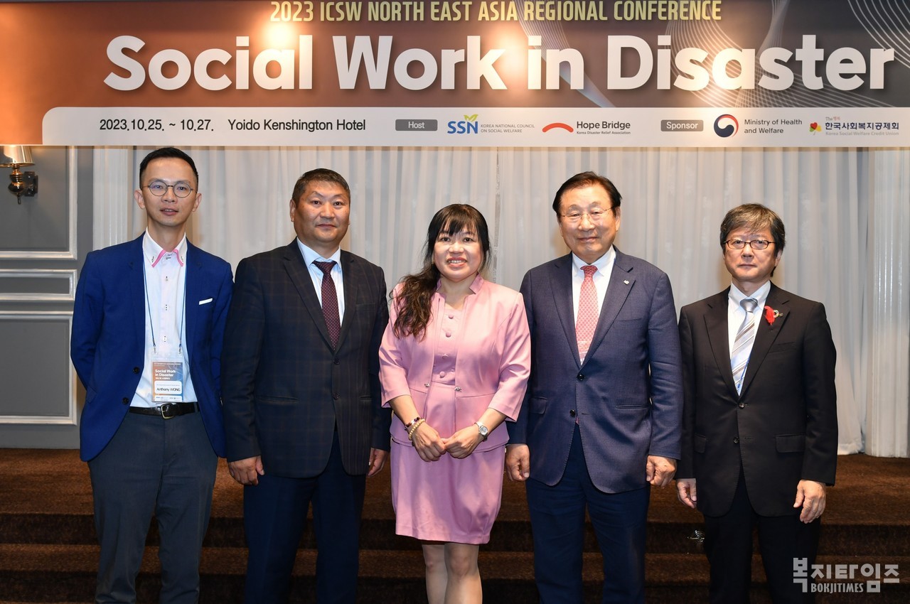  2023 국제사회복지협의회(ICSW) 동북아지역대회에 참가한 홍콩, 몽골, 대만, 한국 ,일본 대표들이 기념촬영을 하고 있다. 