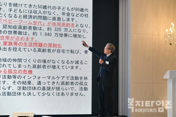 이치가와 가즈히로 학장이 '오늘날 일본 사회복지사의 사명, 한일 복지 협력증진을 지향하며’ 주제로 발표하고 있다.