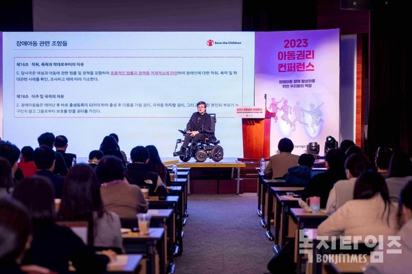 유엔장애인권리위원회 김미연 위원이 '국제인권규범에 근거한 장애아동 참여'를 주제로 기조강연을 하고 있다.
