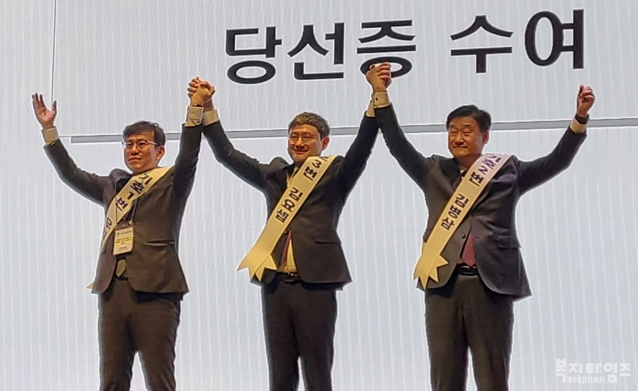 31대 한국아동복지협회 회장 선거 후 당선자 김요셉 원장(가운데)를 비롯한 후보자들이 손을 맞잡고 감사의 인사를 표하고 있다.