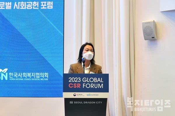 2023 글로벌 사회공헌 포럼 국내 세션에서 김진영 한국머크 바이오파마 전무가 '이해관계자와의 지속가능한 협력과 소통' 을 주제로 발표하고 있다.