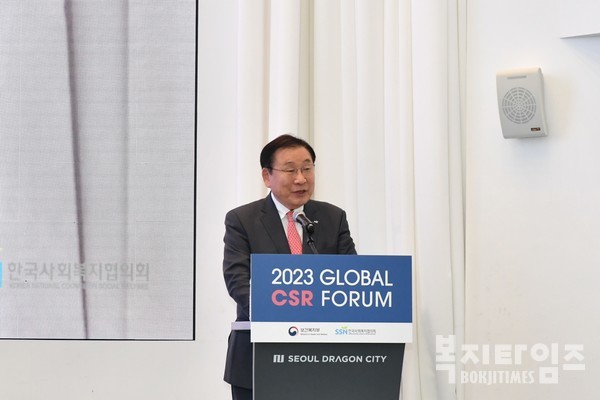 2023 글로벌 사회공헌 포럼에서 한국사회복지협의회 김성이 회장이 개회사를 하고 있다.