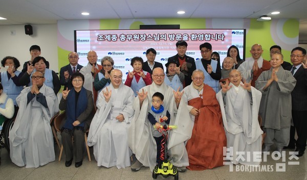 조계종 총무원장스님이 강북장애인종합복지관을 방문해 난치병 어린이 치료비를 전달했다.