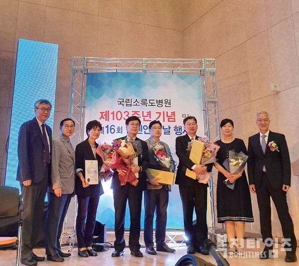 2019년 국립소록도병원 103주년 기념식 및 제16회 한센인의 날을 맞아 김인권 회장(오른쪽 끝)이 한센인 복지증진에기여한 유공자들을 격려하고 있다.