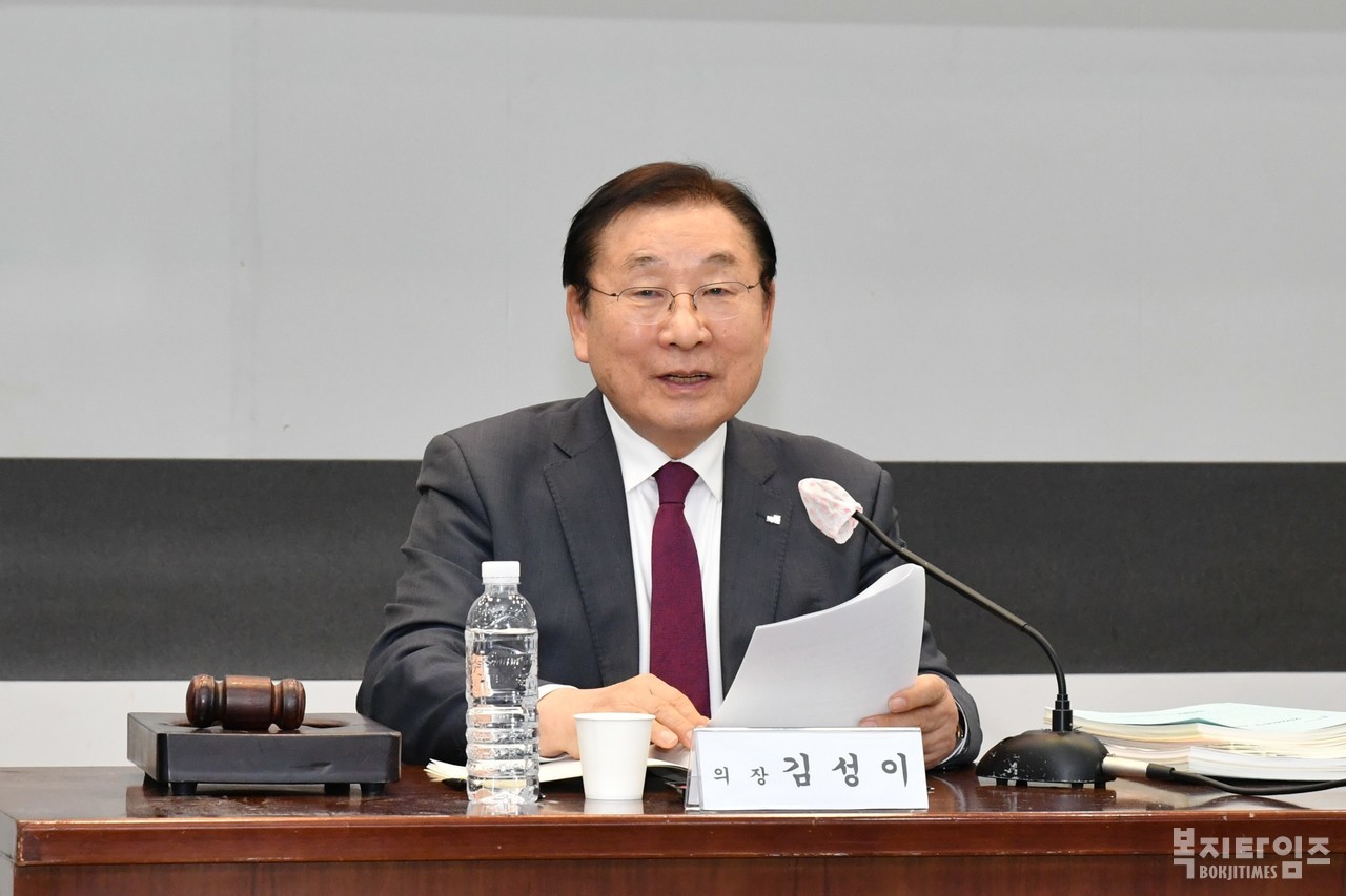 2023년도 정기이사회·총회에서 한국사회복지협의회 김성이 회장(정기총회 의장)이 발언하고 있다.