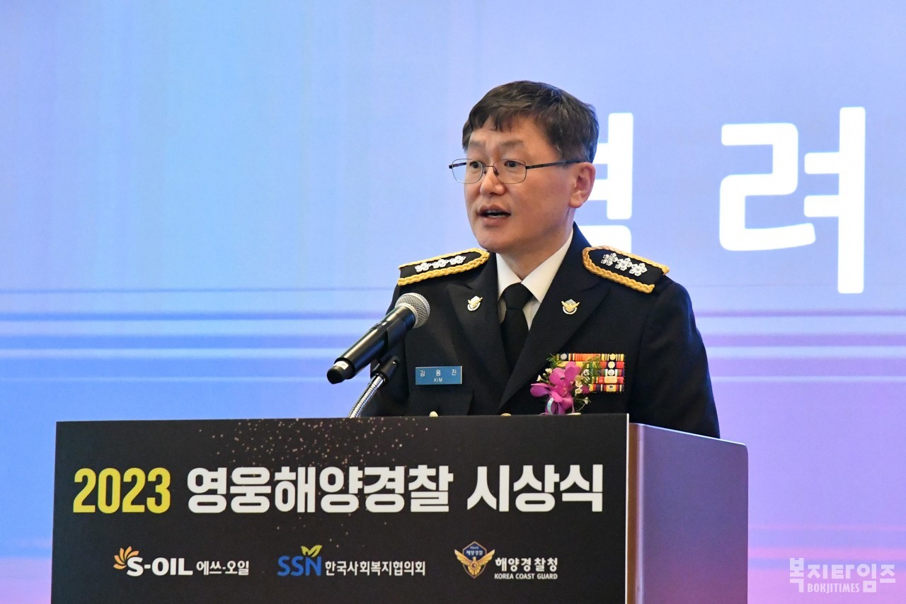 지난 17일 개최된 영웅해양경찰 시상식에서 해양경찰청 김용진 차장이 격려사를 전하고 있다.