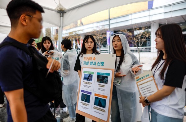 20223년 9월 13일 서울 중구 청계광장에서 열린 '청년이 참여하는 자살예방 캠페인, 같이살자 같생 서포터즈 박람회'를 찾은 시민이 홍보부스를 둘러보고 있다.