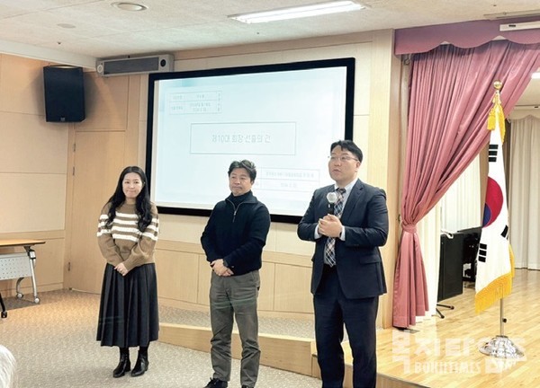 임규설 회장이 지난 2월 열린 한국정신재활시설협회 정기총회에서 당선소감을 밝히고 있다.