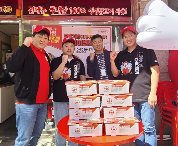 안산시상록장애인복지관은 지난 10일 처갓집양념치킨 고잔점이 개점과 동시에 치킨 10마리를 후원했다.