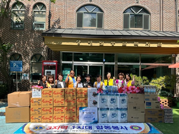 21일 백일홍라이온스클럽, 파주가온라이온스클럽, 파주수정스쿠버라이온스클럽은 파주시장애인복지관에 후원물품을 전달했다.