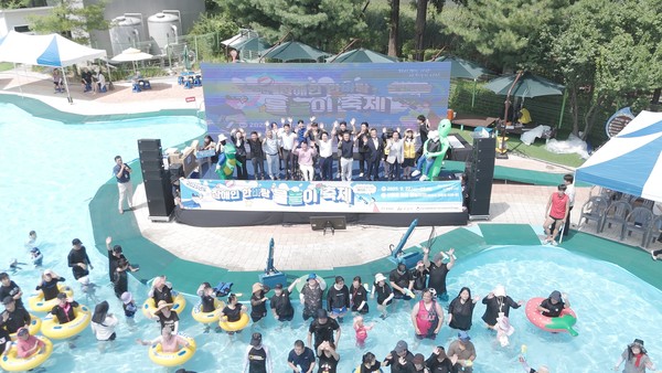 아산시가 주최하고, 아산시장애인복지관과 아산시장애인복지관후원회가 공동 주관한 '2025년 아산시 장애인 한바탕 물놀이 축제'가 성료했다.