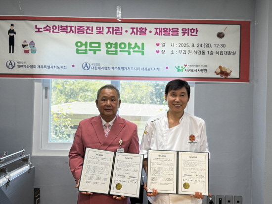 업무협약식 기념촬영 모습.