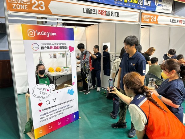 2025 장애청소년 진로직업박람회에 참가한 장애청소년들의 모습.