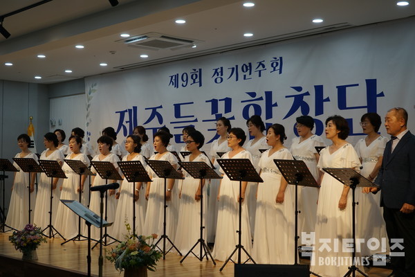 제주들꽃합창단원들 공연 모습.