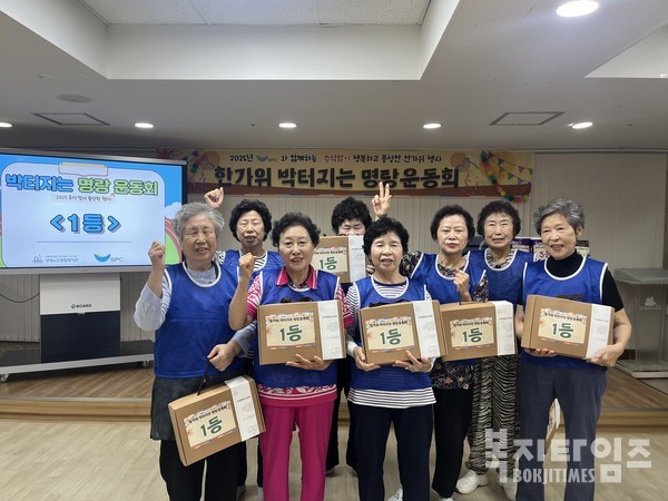 서초구립 양재노인종합복지관은 지난달 30일 추석을 맞아 복지관을 이용하는 어르신 200여 명을 대상으로 추석 행사 ‘풍성한 날 愛’를 개최했다..