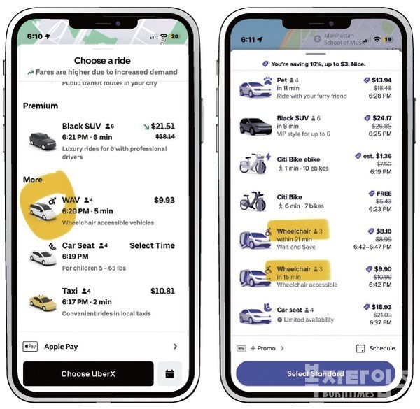 (좌) 우버(Uber), (우) 리프트(Lyft) 휠체어 접근 가능한 승차 공유 서비스