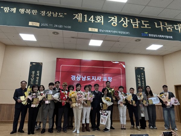 나눔대회 수상자들이 한자리에 모였다.