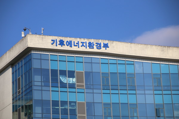 기후에너지환경부 전경. [사진=뉴시스]