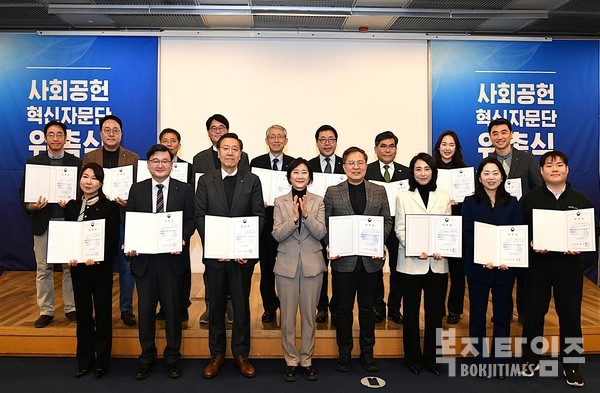 지난 3일 &lsquo;사회공헌 혁신자문단 위촉식&rsquo;후 이스란 보건복지부 제1차관을 비롯한 자문위원들이 함께 기념촬영을 하고 있다.