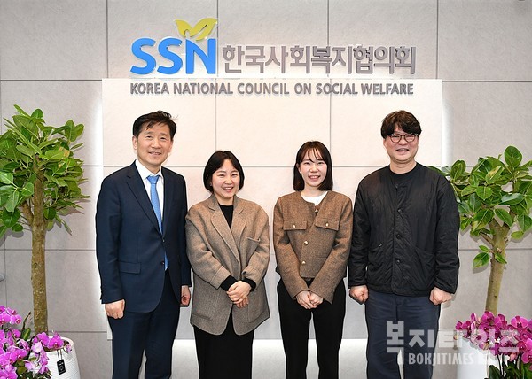 김현훈 한국사회복지협의회장(맨 왼쪽)이 간담회를 마친 후 배달의민족 김은정 CSR 팀장(왼쪽 두 번째), 이하영 매니저(오른쪽 두 번째), 김중현 지속가능경영센터장(맨 오른쪽)과 함께 복지 사각지대 해소를 위한 결의를 다지며 기념 촬영을 하고 있다.