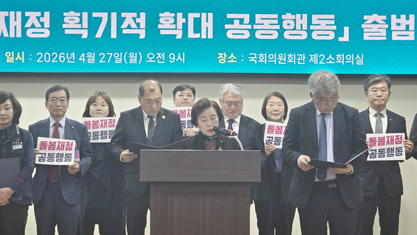 고선순 상임공동대표가 출범 기자회견에서 출범선언문을 낭독하고 있다 .&nbsp;