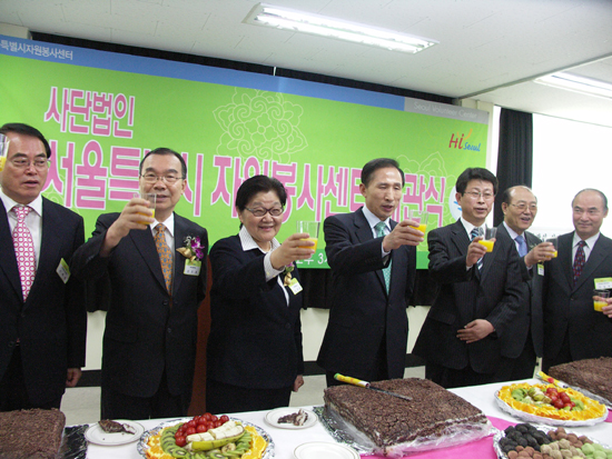 서울시자원봉사센터의 새출발을 축하하며 건배를 하고 있는 내빈들.