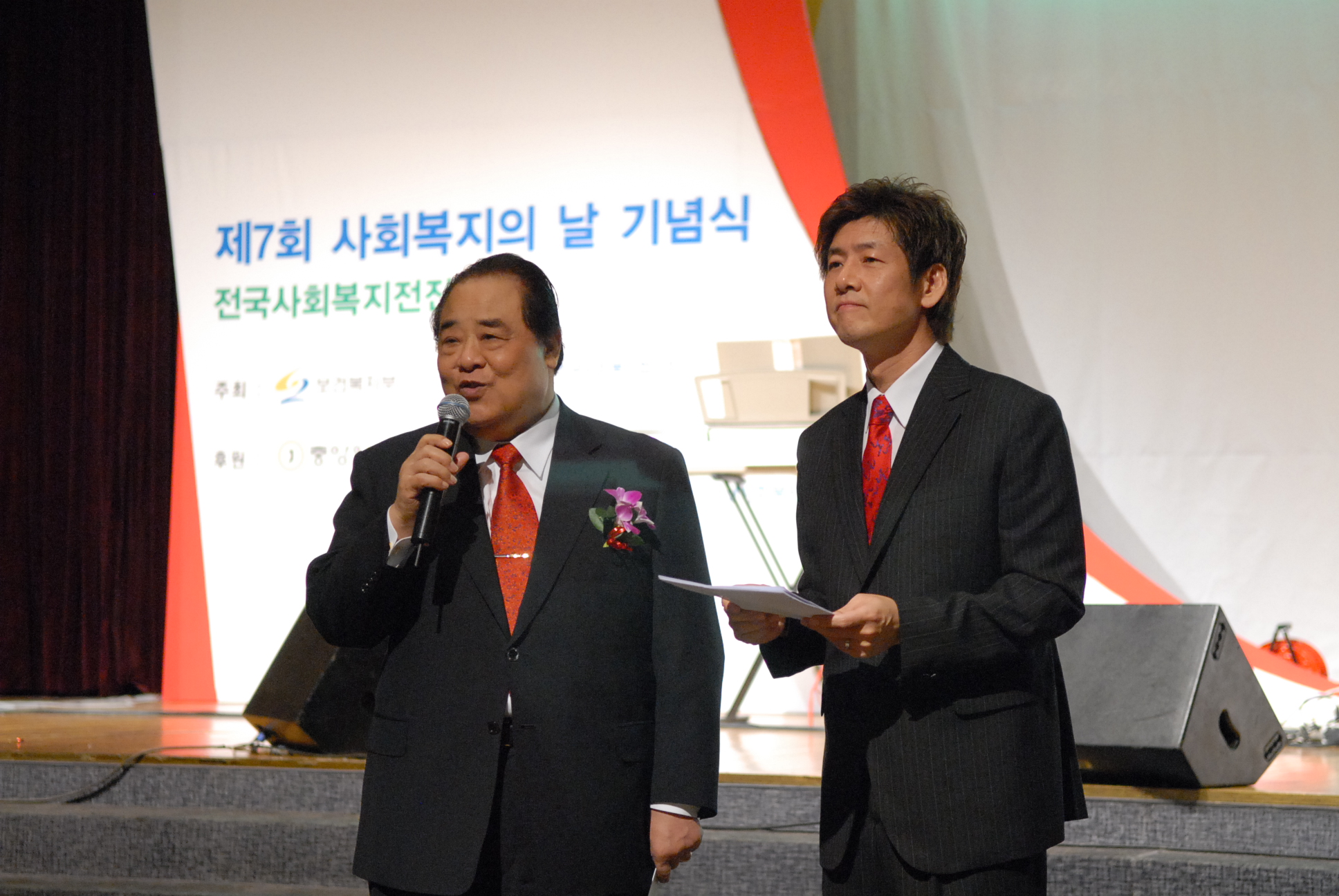 KBS 제3라디오 공개방송 중 방송인 정재환 씨와 인터뷰를 하고 있는 김득린 한국사회복지협의회장.