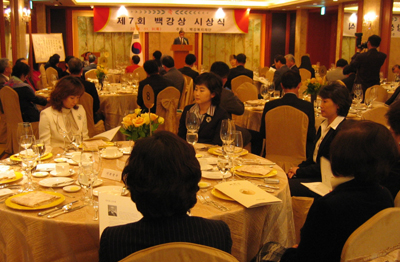 올 백강상 시상식이 11월 9일 롯데호텔에서 80여명이 참석한 가운데 열렸다.